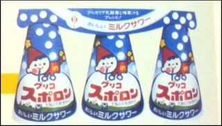 復活してほしい飲み物
