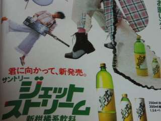 復活してほしい飲み物