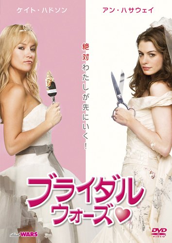 女同士ってイイ！ステキな女の友情作品ベスト3「3位：下妻物語」「2位：SEX AND THE CITY」1位は？