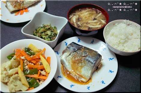 朝昼晩問わず、メニュー決めの参考にするトピ