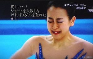 【スポーツ】今でも感動!あの場面