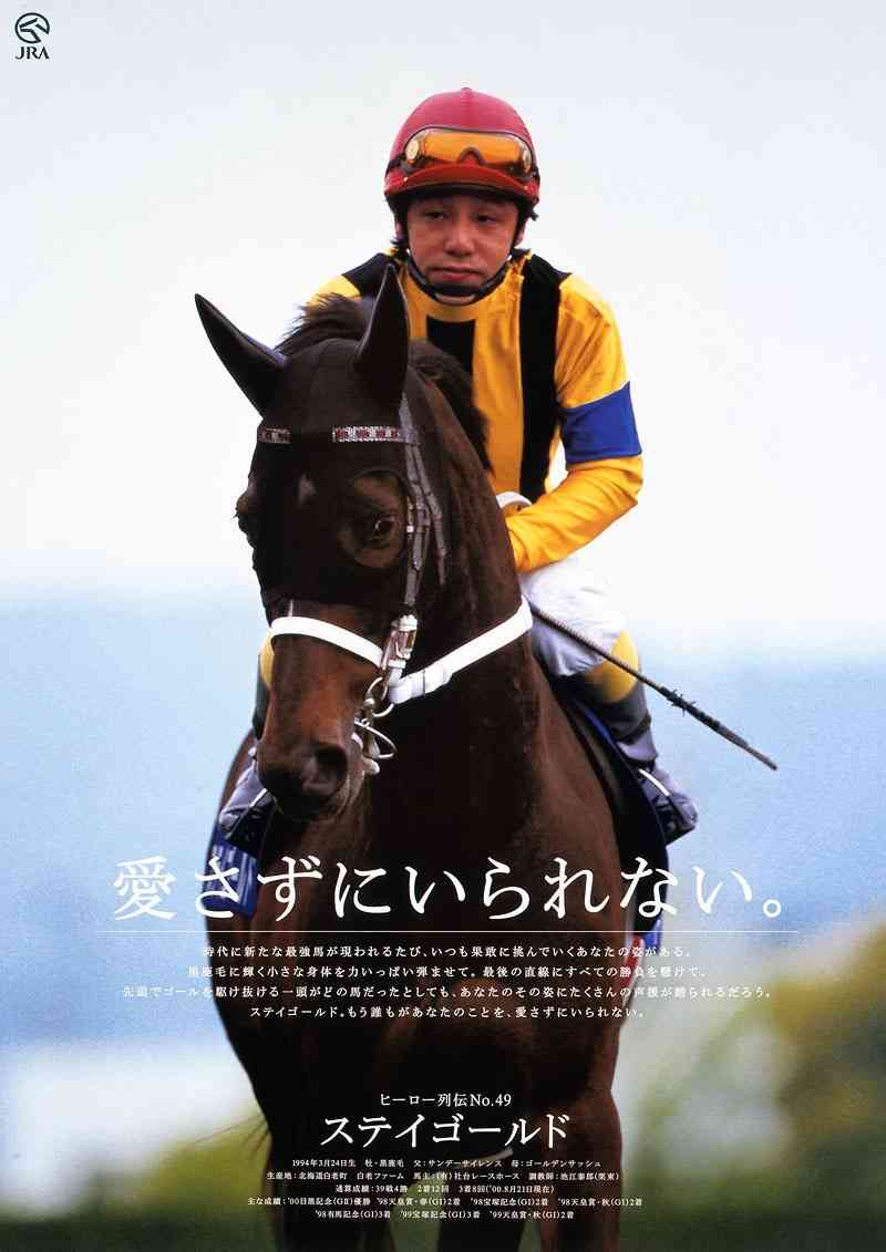 【スポーツ】今でも感動!あの場面