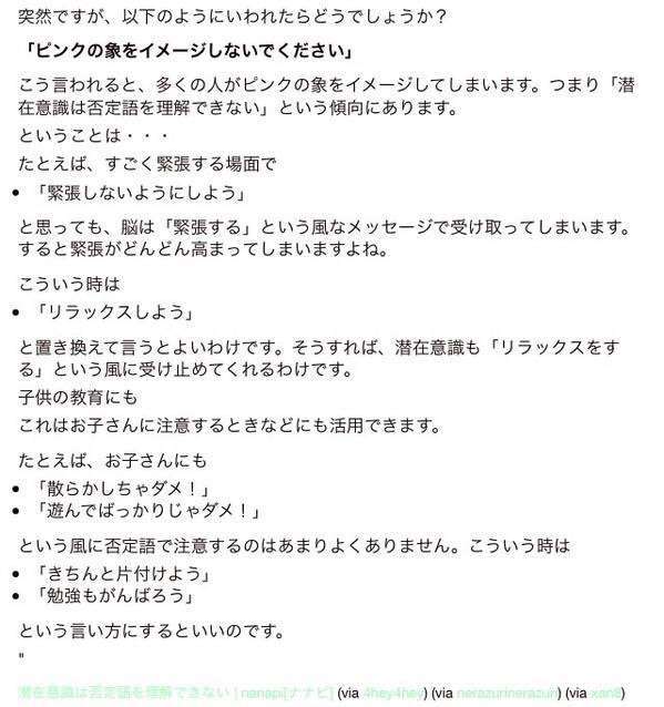 切り替え上手になる方法