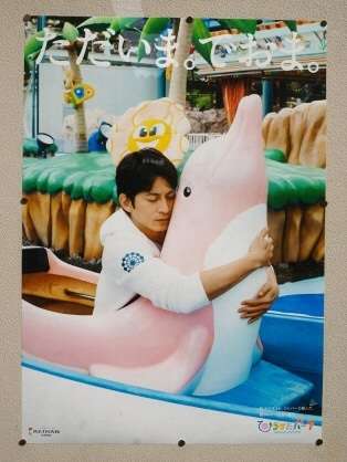 遊園地や水族館のパスポートや入園料、いくらが妥当？