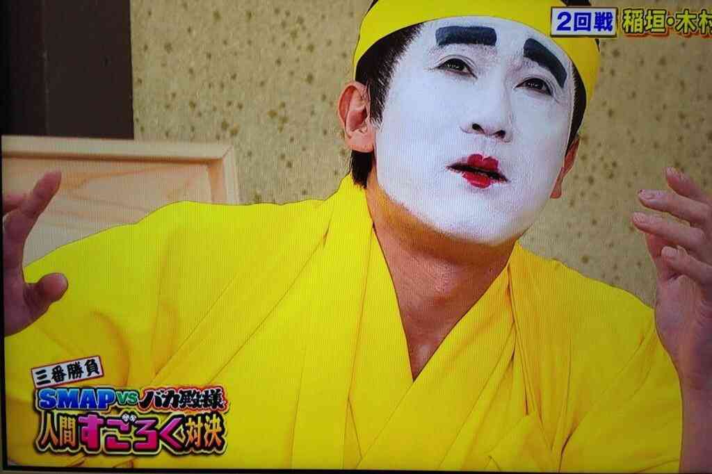見てるとホッとする、和む芸能人!