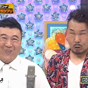 見てるとホッとする、和む芸能人!