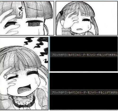 どの有名人のツイッター見てますか?