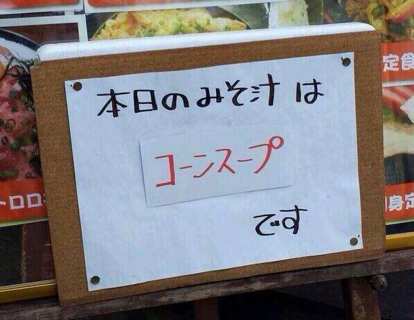 注文した料理と違うものが来たら言いますか？
