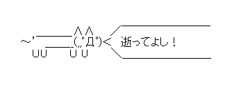 注文した料理と違うものが来たら言いますか？