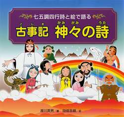 マツコ・デラックスが“世界で一番キライな街”を明かす「ファッション誌を鵜呑みにするようなやつらよ」