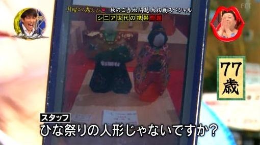 マツコ・デラックスが“世界で一番キライな街”を明かす「ファッション誌を鵜呑みにするようなやつらよ」