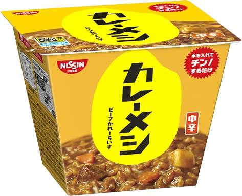 休日の昼ごはんはなんですか？