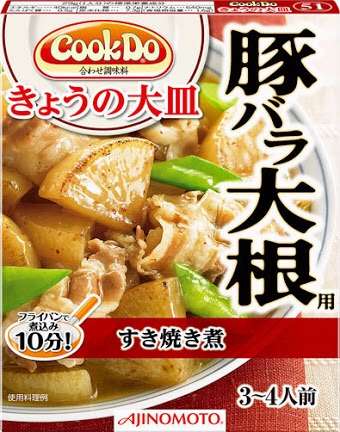 休日の昼ごはんはなんですか？