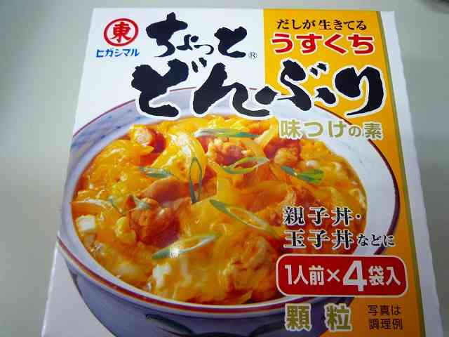 休日の昼ごはんはなんですか？
