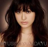 山田優＆親太朗のツーショットが「双子みたい」と話題