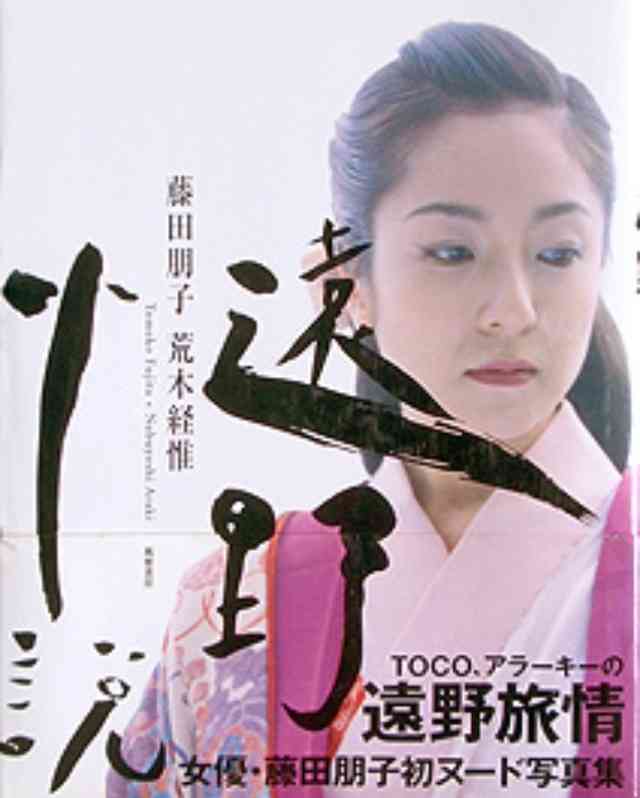 90年代を語るトピ
