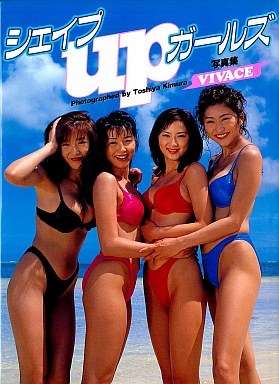 90年代を語るトピ