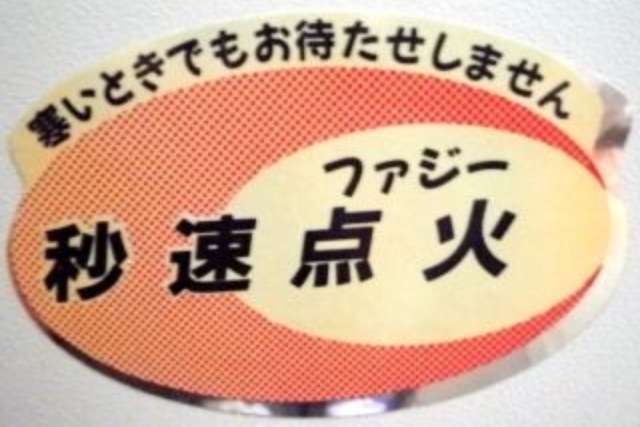 90年代を語るトピ