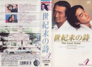 90年代を語るトピ