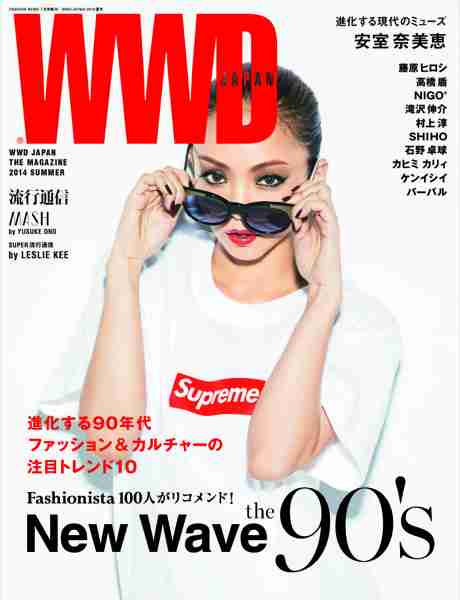 90年代を語るトピ