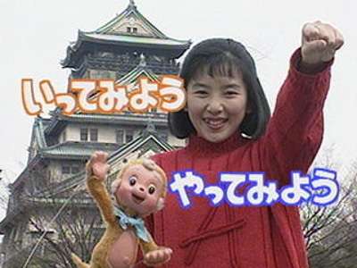 90年代を語るトピ