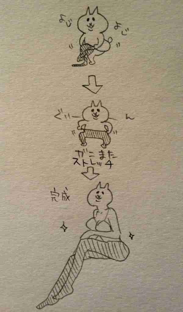 男性が読んだら幻滅するかもしれないことを書くトピ