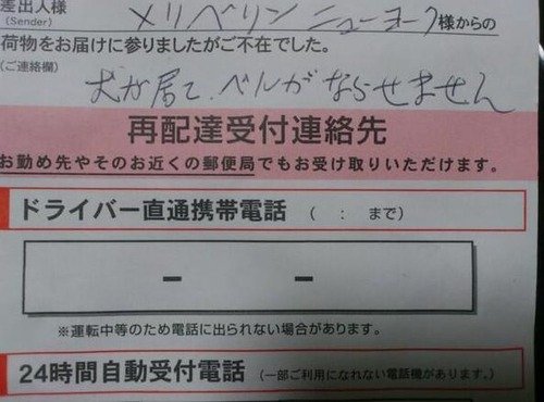 住宅の防犯上なにかされてる方いますかー?