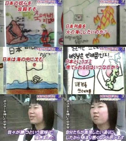 周辺の国々との関係