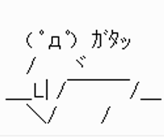 大学教授ら8700人超が、朝日新聞提訴へ！「従軍慰安婦記事により日本の国際的評価が低下し、国民の名誉が傷付けられた」