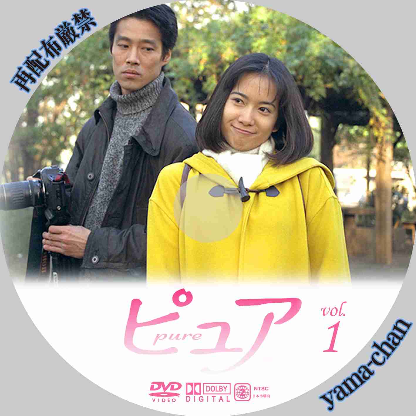 俳優さんにキュンってするドラマ