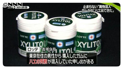 元マクドナルド社員だから感じる異物混入報道の違和感