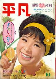 今では考えられない【昭和時代の常識】ランキング