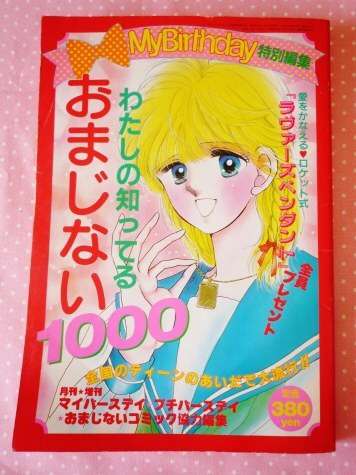 今では考えられない【昭和時代の常識】ランキング