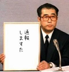 今では考えられない【昭和時代の常識】ランキング