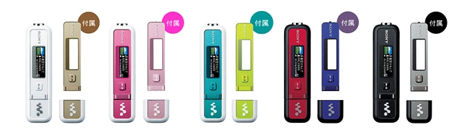 【iPod】音楽プレイヤーについて【WALKMAN】