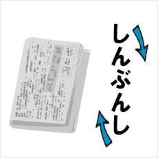 回文挙げましょう!