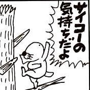 『ぼのぼの』と『しまっちゃうおじさん』のティーバッグが発売決定