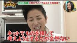 姑だったら遠慮したい芸能人は？