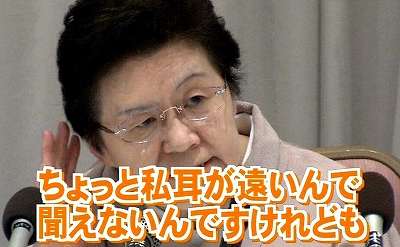 姑だったら遠慮したい芸能人は？