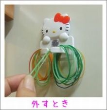 100均で買ってよかったもの。