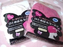 100均で買ってよかったもの。