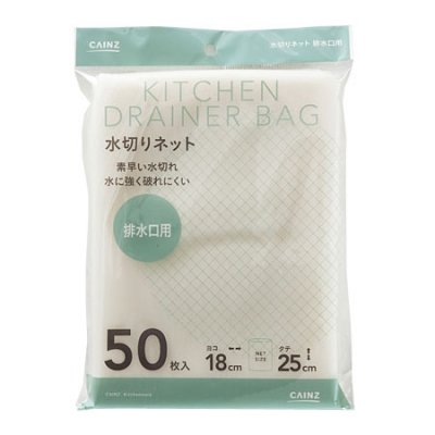 100均で買ってよかったもの。