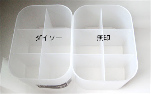 100均で買ってよかったもの。