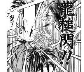 自分が使ってみたい必殺技