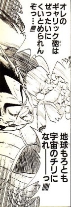 自分が使ってみたい必殺技