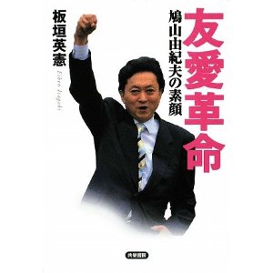もしかして天然？と思う有名人