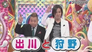 もしかして天然？と思う有名人