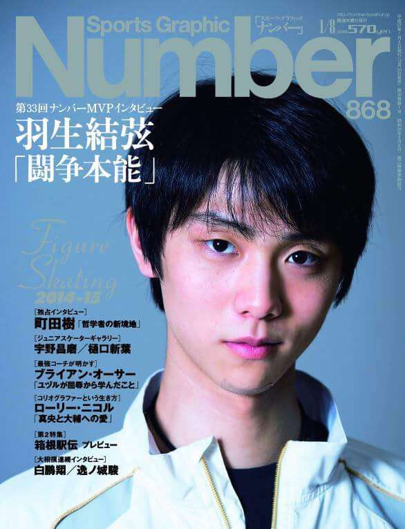 話題沸騰!今気になる「もんやり男子」って!?