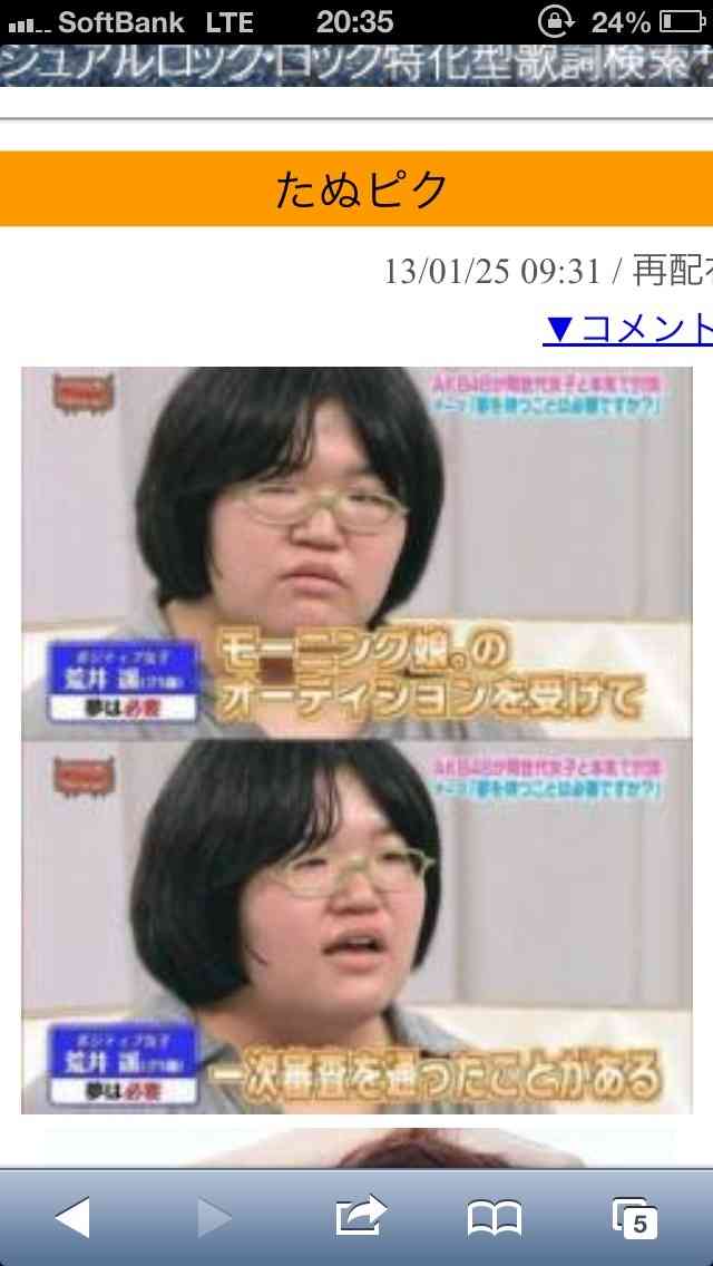 生理的に受けつけない芸能人