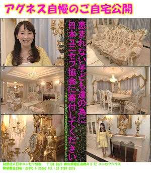 生理的に受けつけない芸能人